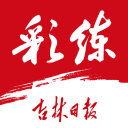 克拉滕伯格：阿马德那下给点球太牵强了，裁判和VAR判罚正确