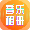 中国澳门公开赛：蒋振邦/魏雅欣合体夺冠，胡哲安首度登顶